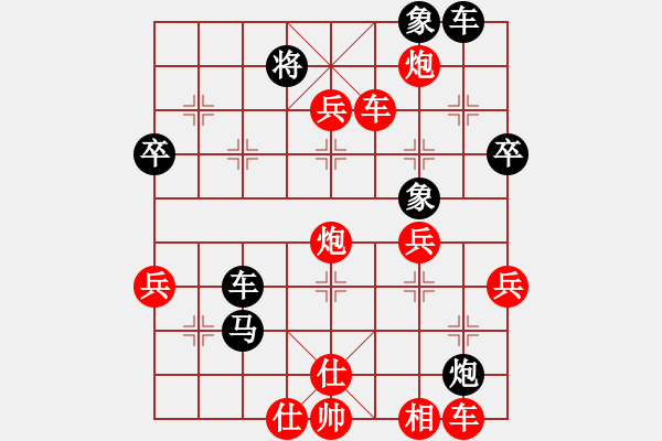 象棋棋譜圖片：qq評測對局20141217 1920 落燈花[1099136582]-我就是我[31108093 - 步數(shù)：60 