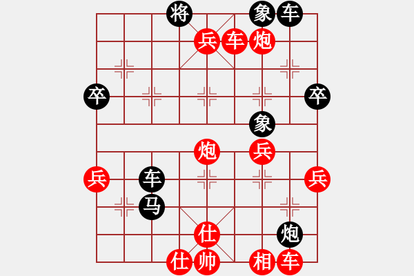 象棋棋譜圖片：qq評測對局20141217 1920 落燈花[1099136582]-我就是我[31108093 - 步數(shù)：63 