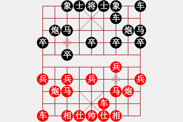 象棋棋譜圖片：kimbup(北斗)-和-星月八路(北斗) - 步數(shù)：10 