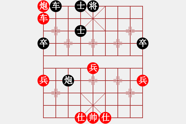 象棋棋譜圖片：kimbup(北斗)-和-星月八路(北斗) - 步數(shù)：100 