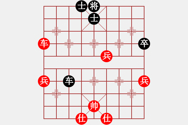 象棋棋譜圖片：kimbup(北斗)-和-星月八路(北斗) - 步數(shù)：110 