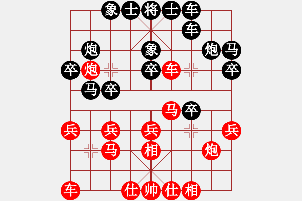 象棋棋譜圖片：kimbup(北斗)-和-星月八路(北斗) - 步數(shù)：20 