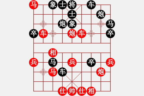 象棋棋譜圖片：kimbup(北斗)-和-星月八路(北斗) - 步數(shù)：40 