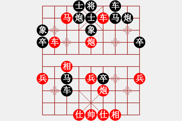 象棋棋譜圖片：kimbup(北斗)-和-星月八路(北斗) - 步數(shù)：50 