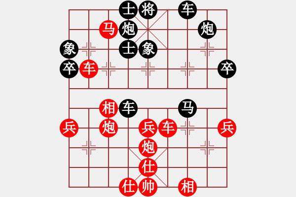 象棋棋譜圖片：kimbup(北斗)-和-星月八路(北斗) - 步數(shù)：60 