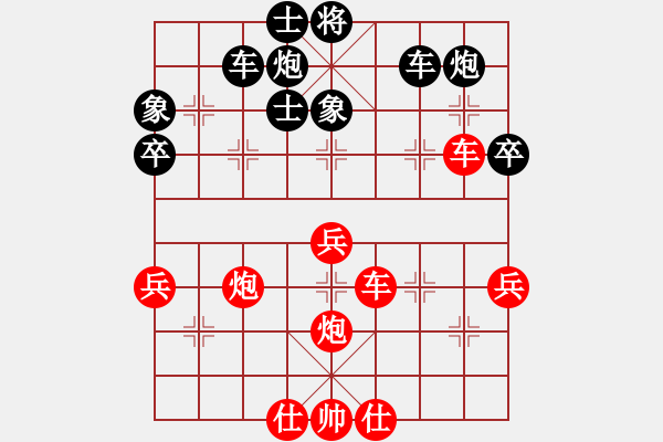 象棋棋譜圖片：kimbup(北斗)-和-星月八路(北斗) - 步數(shù)：70 