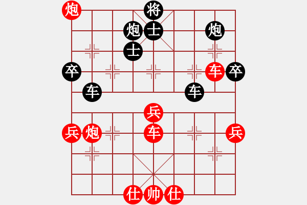 象棋棋譜圖片：kimbup(北斗)-和-星月八路(北斗) - 步數(shù)：80 