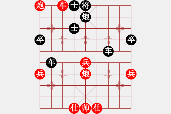 象棋棋譜圖片：kimbup(北斗)-和-星月八路(北斗) - 步數(shù)：90 