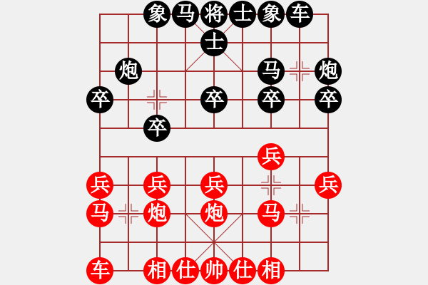 象棋棋譜圖片：雨藝書生(7弦)-負(fù)-老幽小怪(6弦) - 步數(shù)：20 