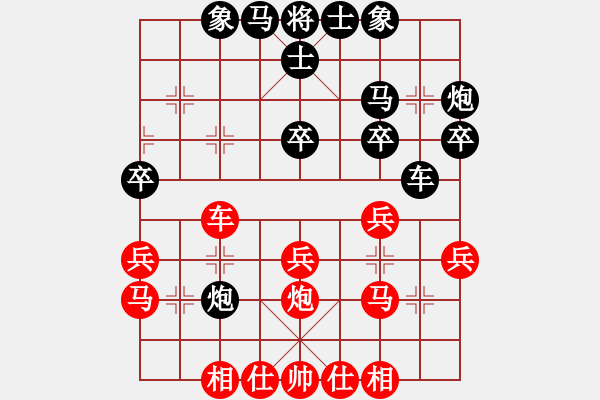 象棋棋譜圖片：雨藝書生(7弦)-負(fù)-老幽小怪(6弦) - 步數(shù)：30 