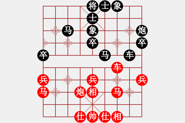 象棋棋譜圖片：雨藝書生(7弦)-負(fù)-老幽小怪(6弦) - 步數(shù)：40 