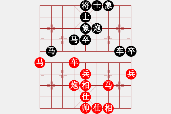 象棋棋譜圖片：雨藝書生(7弦)-負(fù)-老幽小怪(6弦) - 步數(shù)：50 