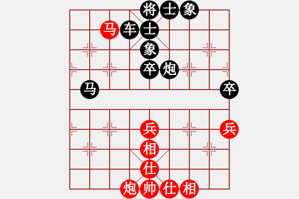 象棋棋譜圖片：雨藝書生(7弦)-負(fù)-老幽小怪(6弦) - 步數(shù)：62 