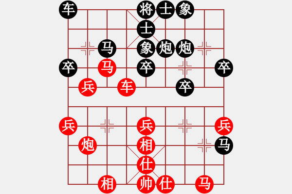 象棋棋谱图片：郭凤达 先和 柳天 - 步数：30 