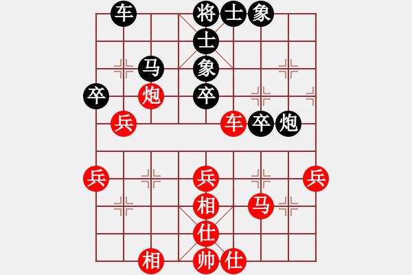 象棋棋谱图片：郭凤达 先和 柳天 - 步数：40 