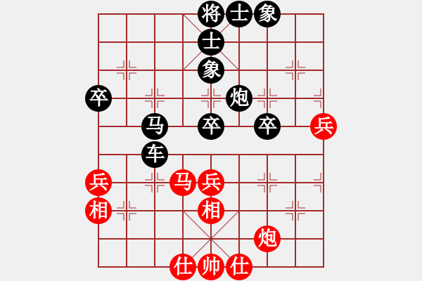 象棋棋谱图片：郭凤达 先和 柳天 - 步数：70 