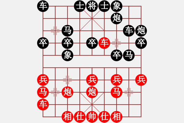 象棋棋譜圖片：飛馬哈根(風(fēng)魔)-負-齊魯弈林(2弦) - 步數(shù)：30 