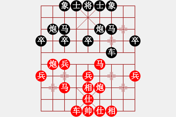 象棋棋譜圖片：大茶壺(月將)-勝-劉文正(8段) - 步數(shù)：30 