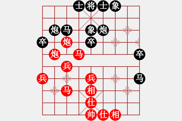 象棋棋譜圖片：大茶壺(月將)-勝-劉文正(8段) - 步數(shù)：40 