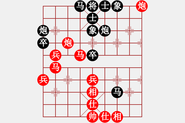 象棋棋譜圖片：大茶壺(月將)-勝-劉文正(8段) - 步數(shù)：50 