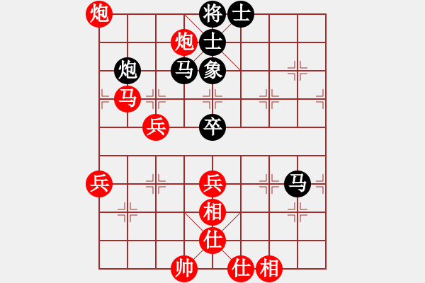 象棋棋譜圖片：大茶壺(月將)-勝-劉文正(8段) - 步數(shù)：70 