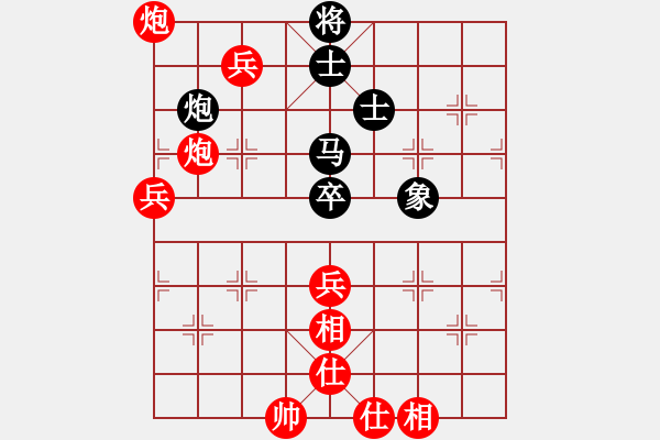 象棋棋譜圖片：大茶壺(月將)-勝-劉文正(8段) - 步數(shù)：90 