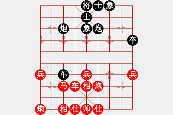 象棋棋譜圖片：南靖棋院vs云霄棋友會團(tuán)體交流賽 - 步數(shù)：60 