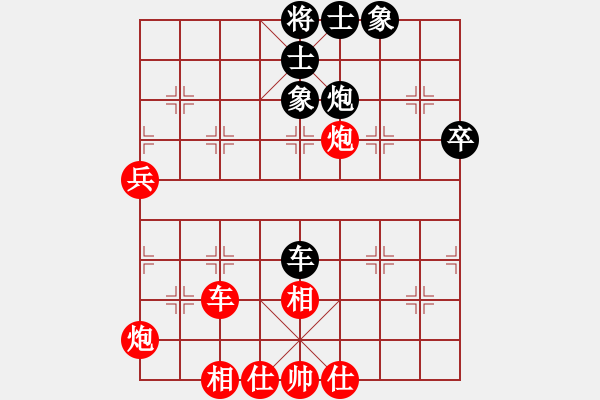 象棋棋譜圖片：南靖棋院vs云霄棋友會團(tuán)體交流賽 - 步數(shù)：69 