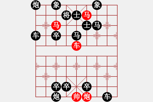 象棋棋譜圖片：Q. 和尚－難度高：第052局 - 步數(shù)：0 