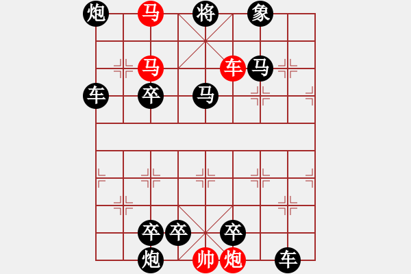 象棋棋譜圖片：Q. 和尚－難度高：第052局 - 步數(shù)：10 