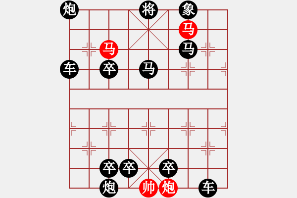 象棋棋譜圖片：Q. 和尚－難度高：第052局 - 步數(shù)：19 