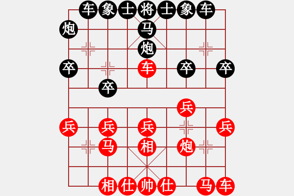 象棋棋譜圖片：五七炮進七兵對屏風馬（黑勝） - 步數(shù)：20 