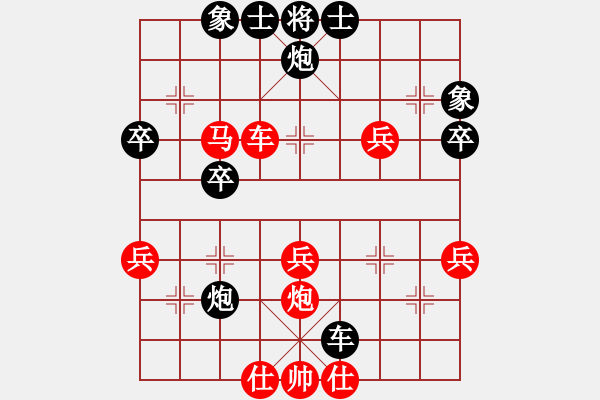 象棋棋譜圖片：五七炮進七兵對屏風馬（黑勝） - 步數(shù)：50 