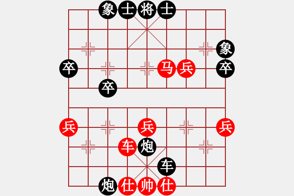 象棋棋譜圖片：五七炮進七兵對屏風馬（黑勝） - 步數(shù)：58 