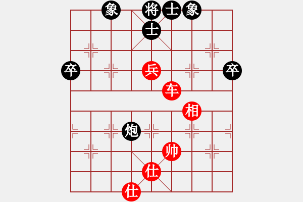 象棋棋譜圖片：曉蕓(9段)-和-鉤鉤鉤(9段) - 步數(shù)：100 