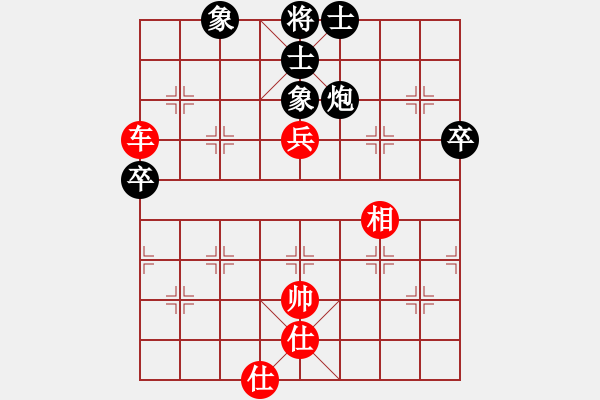 象棋棋譜圖片：曉蕓(9段)-和-鉤鉤鉤(9段) - 步數(shù)：110 