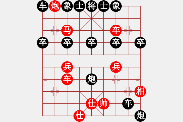 象棋棋譜圖片：曉蕓(9段)-和-鉤鉤鉤(9段) - 步數(shù)：40 