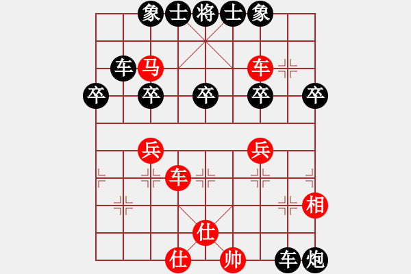 象棋棋譜圖片：曉蕓(9段)-和-鉤鉤鉤(9段) - 步數(shù)：50 