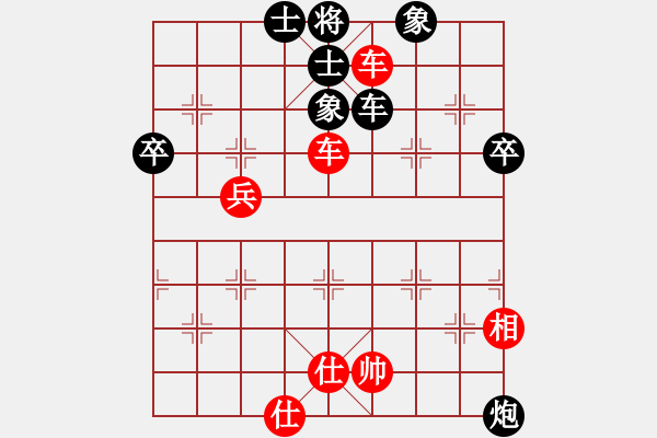 象棋棋譜圖片：曉蕓(9段)-和-鉤鉤鉤(9段) - 步數(shù)：70 