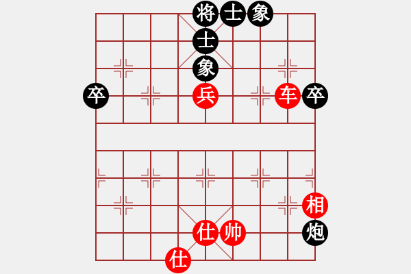 象棋棋譜圖片：曉蕓(9段)-和-鉤鉤鉤(9段) - 步數(shù)：80 