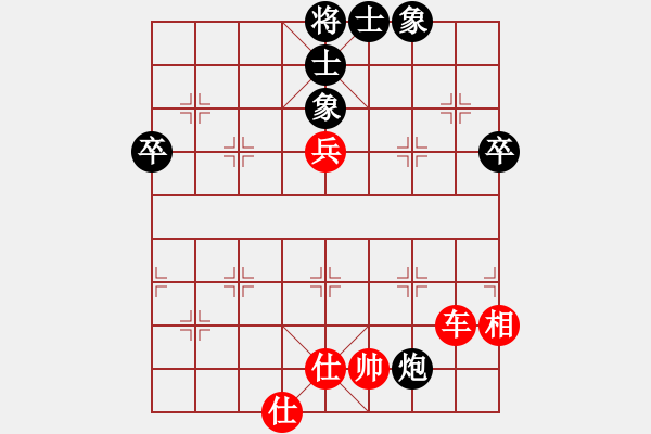 象棋棋譜圖片：曉蕓(9段)-和-鉤鉤鉤(9段) - 步數(shù)：90 