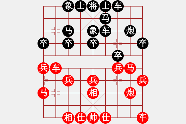 象棋棋譜圖片：老叫花(2段)-負(fù)-zhuojian(6段) - 步數(shù)：20 