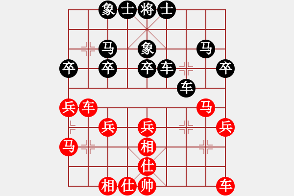 象棋棋譜圖片：老叫花(2段)-負(fù)-zhuojian(6段) - 步數(shù)：30 