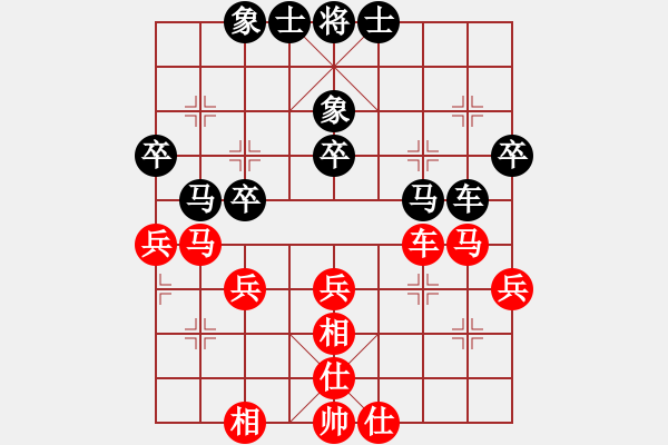 象棋棋譜圖片：老叫花(2段)-負(fù)-zhuojian(6段) - 步數(shù)：40 