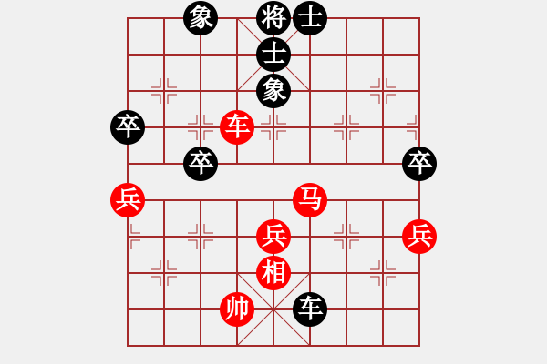 象棋棋譜圖片：老叫花(2段)-負(fù)-zhuojian(6段) - 步數(shù)：80 