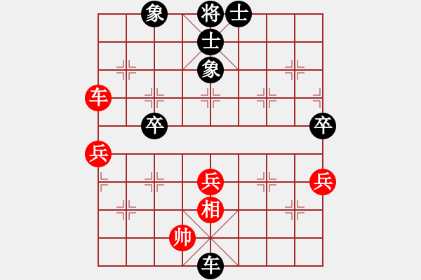 象棋棋譜圖片：老叫花(2段)-負(fù)-zhuojian(6段) - 步數(shù)：86 