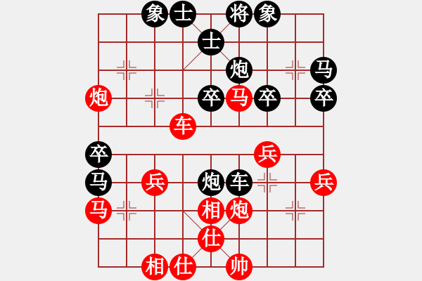 象棋棋譜圖片：中炮三兵對屏風(fēng)馬踩兵踢炮分析 - 步數(shù)：40 