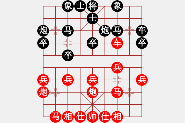 象棋棋譜圖片：王家瑞 先勝 丁百川 - 步數(shù)：20 