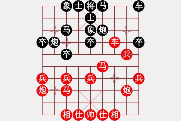 象棋棋譜圖片：王家瑞 先勝 丁百川 - 步數(shù)：30 