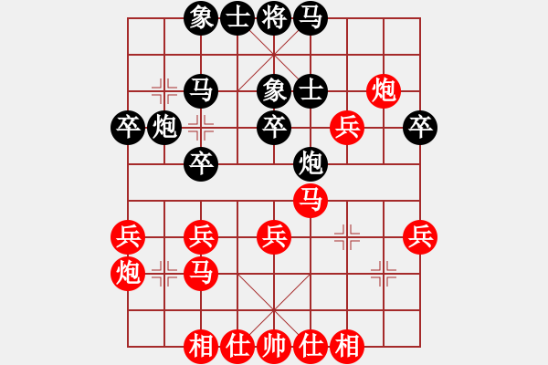 象棋棋譜圖片：王家瑞 先勝 丁百川 - 步數(shù)：40 